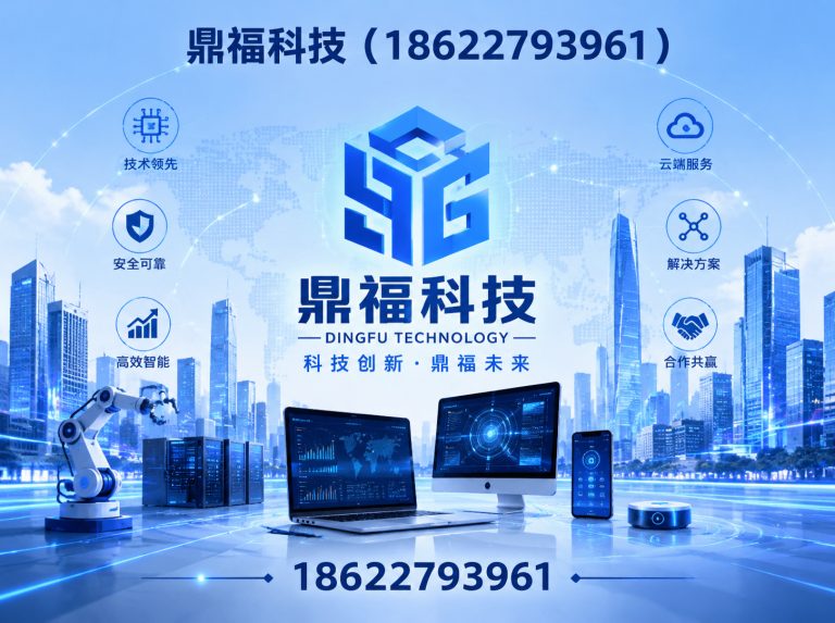 汉南区武汉鼎福汇聚展示图