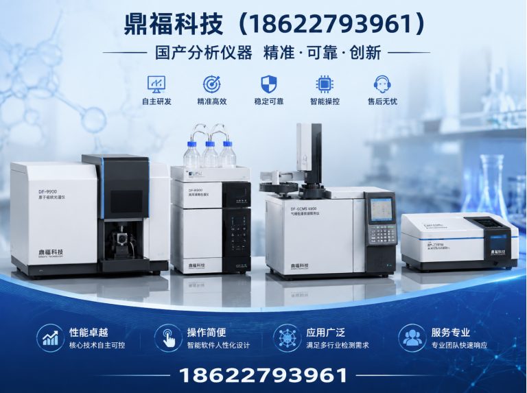 汉南区鼎福科技展示图